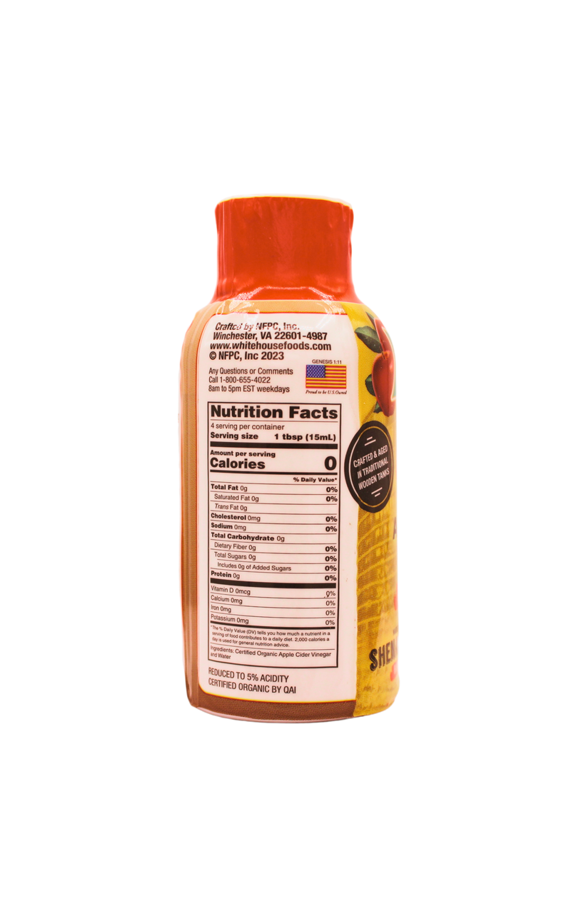 Apple Cider Vinegar 2 oz — Organic, With the Mother | SpeedyVite - Add-on*